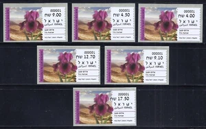 ISRAEL STAMPS 2025 IRIS MARIAE ATM SET MACHINE 001 LABEL MNH FLOWER - Picture 1 of 1