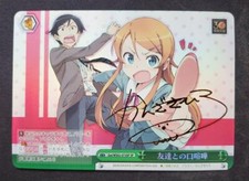 Signed Weiss Schwarz Dengeki Bunko Oreimo Card Goi/WS02-073SP SP FOIL Japan