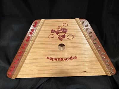 VTG- The Music Maker Nepenenoyka Lap Harp Instrument Comes With 6 Sheets/ Songs - Image 1 of 4