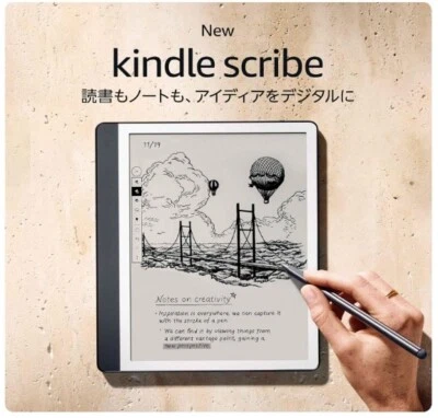 Amazon New Kindle Scribe Notebook Design 10.2” display  2024 Notebook - Image 1 of 4