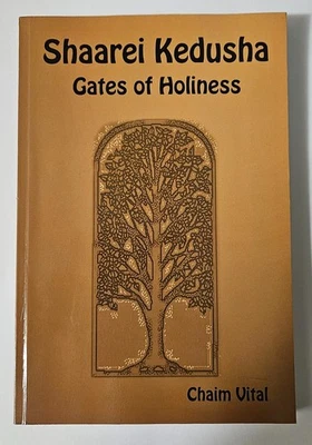 Shaarei Kedusha Gates of Holiness Chaim Vital Kabbalah Judaism book - Image 1 of 4