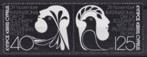 F-EX52926 CYPRUS 1989 MNH SOLIDARITY PALESTINIAN PEOPLES BIRD AVES OISEAUX VÖGEL - Picture 1 of 1