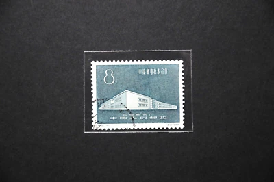 China C65 Sino-Czech Posts and Telecommunications 1v Set - Used (SL110) - Image 1 of 4