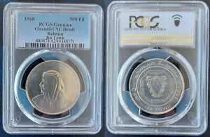 BAHRAIN SILVER 500 FILS UNC COIN 1968 YEAR KM#8 ISA TOWN PCGS GRADING - Picture 1 of 1