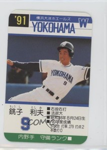 1991 Takara Yokohama Taiyo Whales Toshio Choshi #9