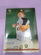 Shoki Murakami 2021 BBM Japanese Baseball ROOKIE Card #213