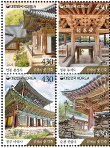 2023 Historic Architecture  Buddhist Monasteries , MNH South Korea Block - Picture 1 of 1