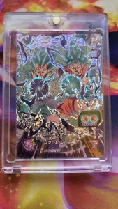 Son Goku UM11-GCP1 CP Card Super Dragon Ball Heroes Japanese - Picture 1 of 1
