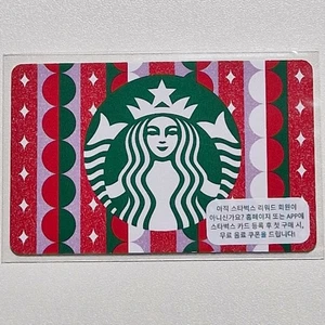 Starbucks Korea Card - Siren - 2021 - Picture 1 of 11