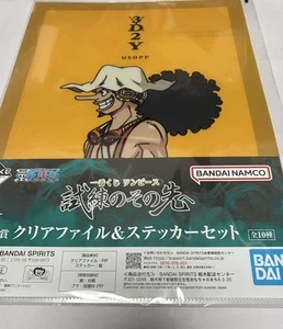 Ichibankuji One Piece Beyond The Trial J Prize Clear File Sticker Usopp - Picture 1 of 1