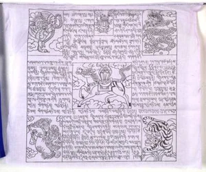 Tibetische Gebetsfahnen aus Baumwolle (25 Blatt) 12,5 m feine Qualität Nepal - Bild 1 von 7