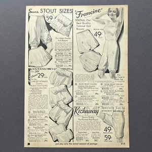 1935 GINGER ROGERS BRASSIERES Stout Ladies PANTIES BLOOMERS 2-Pg Print Ad SEARS - Bild 1 von 7