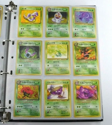 mitc267535 Complete Japanese Neo Genesis / Revelation Team Rocket Sets Pokemon - Image 1 of 4