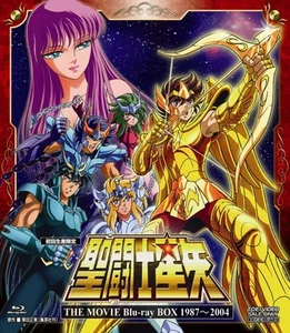 First production limited Saint Seiya THE MOVIE Blu-ray BOX 1987-2004 - Picture 1 of 1