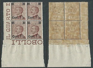 1923-27 REGNO EFFIGIE 7 1/2 SU 85 CENT II TIRATURA QUARTINA LUSSO MNH ** - G137 - Picture 1 of 1