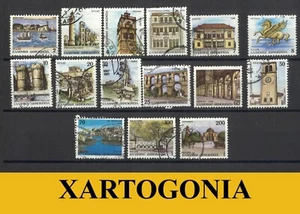 GREECE 1988, CAPITALS OF GREEK PREFECTURES & THEIR FEATURES I, USED, VF - Picture 1 of 1
