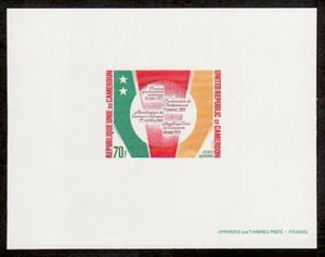 Cameroon ScC201 Flag, Deluxe Proof. - Picture 1 of 1