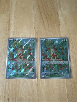 Pottrott MEG 136/132 DE - Bild 1 von 2