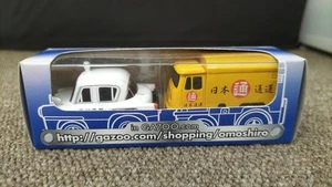 Takara Interesantes Piezas Souko Original Choro Q Antiguo Juego de Coche Funcionando - Imagen 1 de 11