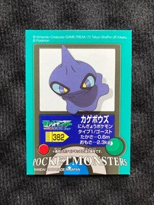 Pegatina de tarjeta Pokémon para niños Shuppet Bandai japonesa #230809 - Imagen 1 de 4