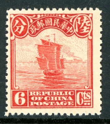República de China 1923 6¢ Segunda impresión de Pekín chatarra Scott #255 MNH I417 Foto 1 de 4