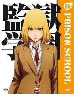 Prison School #02 (Eps 05-08) (Ltd) (Blu-Ray+Dvd) (Blu-ray) (Importación USA) - Imagen 1 de 3