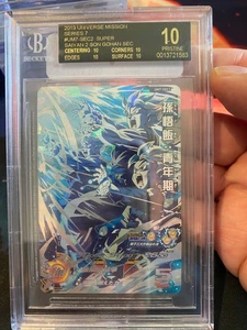 2019 Dragon Ball Universe Mission Series 7 Super Saiyan 2 Gohan BGS 10 - Picture 1 of 2