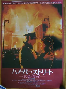 Vintage Harrison Ford Hanover Street Japanese Movie B2 Size Poster 1979 Japan - Bild 1 von 20