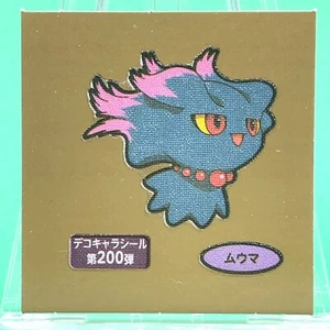 Misdreavus Pokémon Pan Nintendo Seal Series 200 sticker japan pokemon - Picture 1 of 4