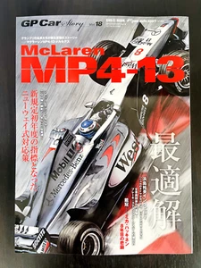 GP Car Story Vol.18 McLaren MP4-13 Mika Pauli Häkkinen Formule 1 livre japonais - Photo 1/24