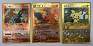 Pokemon Card Charizard Pichu Entei Promo Neo Premium File 2 3 Set Japonés - Imagen 1 de 19