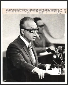 Yitzhak Rabin Original Press Photo 1976 Retirement from the government Dec 20 - Bild 1 von 1