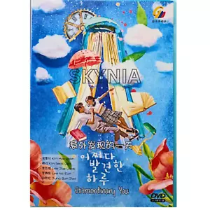 Extraordinary You 2019 (Vol. 1-32 End)Complete English Subtitle Korean Drama DVD - Picture 1 of 5