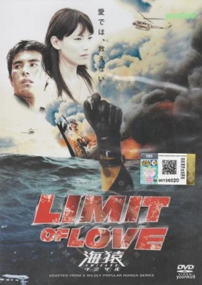 Limit of Love: Umizaru (2006) DVD Japan Movie English Sub_ Region 0_ Hideaki Ito - Image 1 of 4