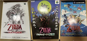 Zelda Ocarina of Time Majora's Mask Wind Waker Nintendo 64 Store Promo Poster - Picture 1 of 11