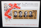 Soviet Union Russia 1969 Space Flights Soyuz 4 & 5.  Souvenir Sheet Mnh Sgms3659