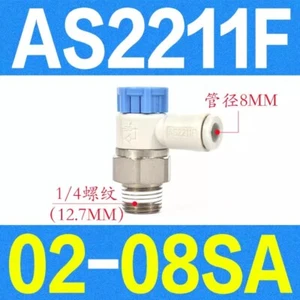 10 Stück NEU SMC Druckluftgelenk AS2211F-02-08SA #XX - Bild 1 von 1