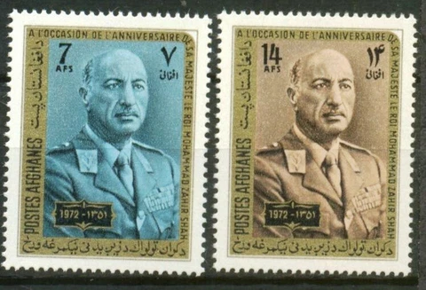 Afghanistan:  Birth day of King Zahir shah, 1972, MNH Cover