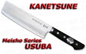 Cuchillo de cocina Kanetsune Meisho USUBA San Mai KC-143 NUEVO - Imagen 1 de 1