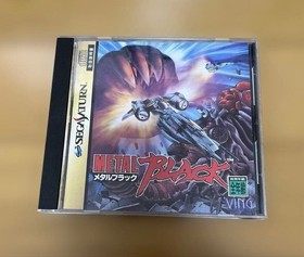 metal black saturn EE