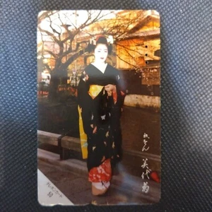 Tarjeta Telefónica Maiko Retro NTT Japón Limitado Japonés Usado Kimono #110-011 - Imagen 1 de 3