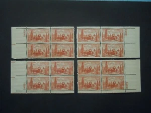 #1028 3c Gadsden Purchase Plate Block #24891 Matched Set MNH OG F/VF - Picture 1 of 1