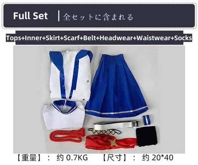 Pretty Derby Uma Musume Oguri Cap Uniform Halloween Cosplay Costume Full Set New - Image 1 of 4