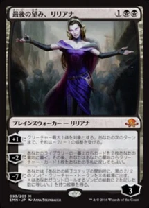 Liliana, the Last Hope (JA) EMN Japanese NM MTG - Picture 1 of 1