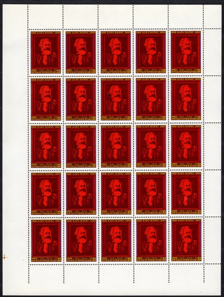 BULGARIA 1983 100 AÑOS ANIVERSARIO DE LA MUERTE KARL MARX SOCIALISTA HOJA COMPLETA MNH Foto 1 de 1