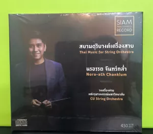 RARE Thai Music for String Orchestra By Nora-Ath Chanklum & CU String Orchestra - Picture 1 of 4