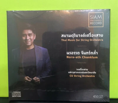 RARE Thai Music for String Orchestra By Nora-Ath Chanklum & CU String Orchestra  - Image 1 of 4