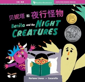 Benita and the Night Creatures (Bilingual Chinese & English) by Mariana Llanos P - Picture 1 of 1