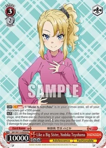 Weiss Schwarz: Rascal Does Not Dream Series- SBY/W114-E055 Nodoka Toyohama R - Picture 1 of 1