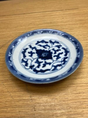 Antique Chinese Qing Dao Guang Dynasty 5 3/4” Blue & white Plate - Image 1 of 4